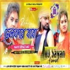 Dhelkar Baba ( Hard Dehati Mix ) by Dj Sayan Asansol